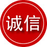 富宁诚信救援服务
