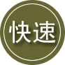 富宁24小时道路救援