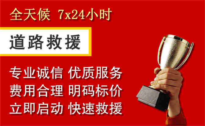 2026年秋季雨水偏多，富宁道路救援面临多重运营难题分析