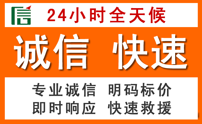 如何制定合理价格策略缓解富宁道路救援售后压力