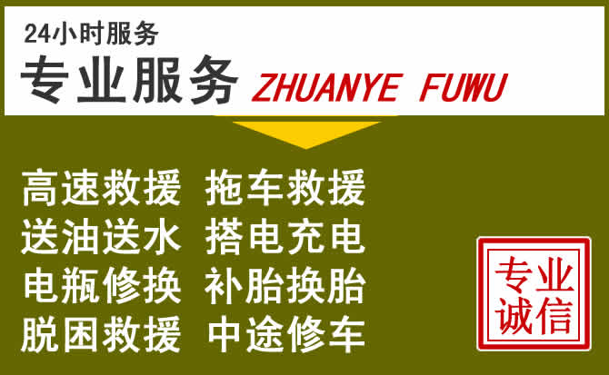 新能源汽车保有量攀升,富宁道路救援行业未来发展新趋势解析